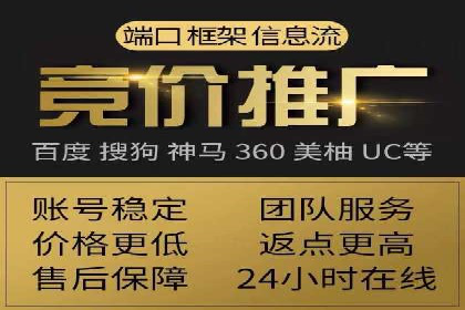 案例解读：SEM推广优化实战要点