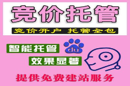 XX行业的信息流推广开户全流程详解